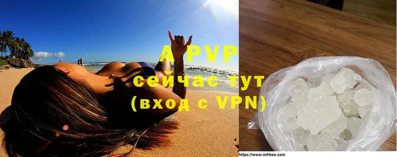 APVP Crystall  Апрелевка 