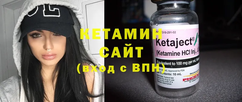 хочу наркоту  Апрелевка  КЕТАМИН ketamine 