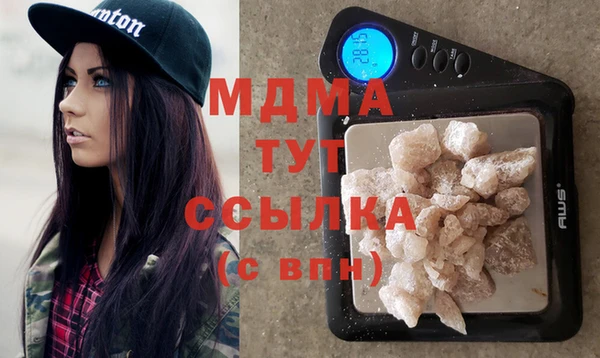 mdma Абинск