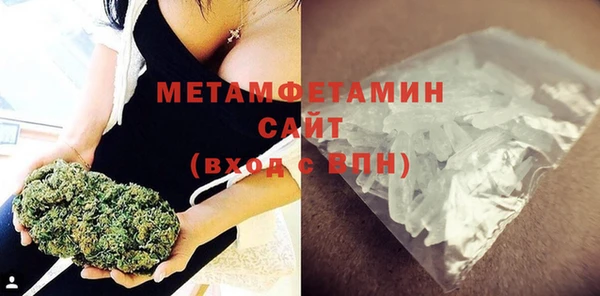 MDMA Краснослободск