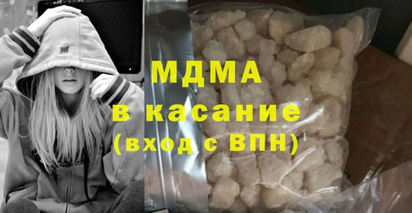 mdma Абинск