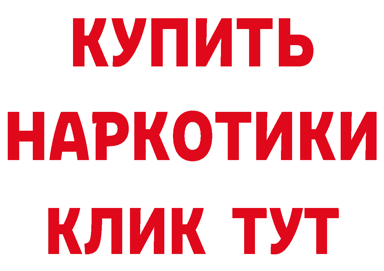 Шишки марихуана гибрид как зайти площадка hydra Апрелевка